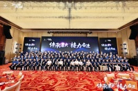 好浴房,中山造!法兰浴王荣获中山淋浴房协会副会长单位