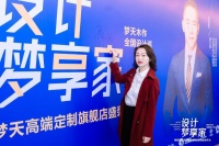 设计梦享家·梦天木作全国设计巡|尹维凤:超越设计表象,以应无穷变化