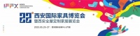 倒计时10天|西安国际家具展火力全开,5.25不见不散!