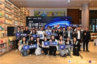 聚焦“新浪潮”, 住小帮2023城市巡讲长春站圆满落幕