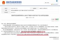 家用美容仪器行业洗牌!侨城里:自主研发力即是市场话语权