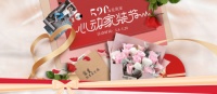 从母亲节到520,全包圆“心动家装节”为爱筑家