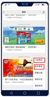 你还直接“扫一扫”,查真假?