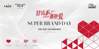 派雅门窗“520超品日”重磅开启!无套路,够给力