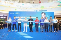 新标门窗江门旗舰店耀世启幕，代言人古天乐惊喜亮相，燃爆全城