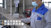 领尚橱柜发来一份探厂邀请!走!我们一起看个究竟