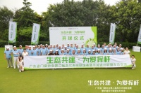 开球!⼴东省⻔窗协会第⼆届⾼尔夫球联谊赛拉开帷幕