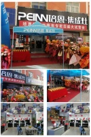 华彩盛装!热烈祝贺培恩集成灶陇南店盛大试营业