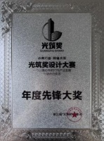 智能商照品牌宝能达照明的转型之路