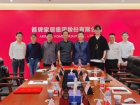 箭牌家居携手广东省工业设计协会,共建国家级工业设计中心