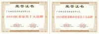 格美家具:6年遍布18省市 打造“格美医疗”强势品牌