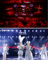 繁华之上 再呈艺术｜2023华皓国际家居艺术中心招商说明会圆满举行！