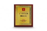 NVC雷士电工N25纤薄系列,家居选择中的精益求精