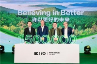 科勒携手中国青少年基金会共绘可持续发展蓝图