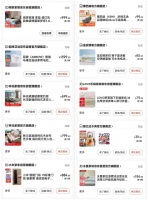 京东618有多省？5K拿下箭牌马桶+顾家床垫+小米智能锁+林氏家居沙发+床