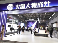 探索厨房生活未来式:火星人掀起美学与智能的风暴