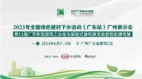 KMY(卡米亚)国际轻奢瓷砖,入库全国绿色建材产品目录