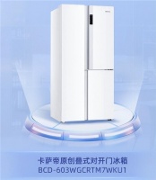 海尔智家618: 您在乎很多,我在乎您一个