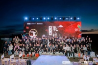 首场全国设计师运营活动圆满收官,红星美凯龙M+高端设计中心发布四大运营战略