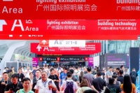 洞见“光+未来”!第 28 届广州国际照明展览会(GILE)今日开幕