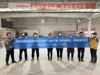 成品转定制,辉腾家居依托智造升级为本地化全案设计战略提速