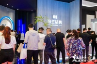 视线|创新引领市场需求 帝王洁具上海厨卫展演绎美好生活