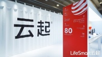 戴上你的VisionPro,在LifeSmart集装箱里看见未来