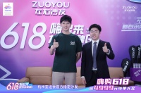左右沙发超级直播间丨携羽毛球世界冠军鲍春来,一起嗨购618 !