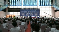第六届中国·清丰绿色家居博览会盛大开幕!