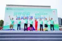 筑梦亚运,微笑登场!蒙娜丽莎掀起杭州亚运绿色热潮!