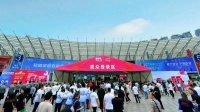 第23届成都国际家具工业展览会 产业组织结构与平台创新举措沙龙活动