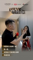 新店态|在蓝谷5.0全新门店,来一场永恒设计与新贵生活的灵魂交流
