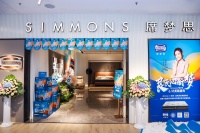向海岚现场助阵,Simmons®席梦思618美眠盛典成功举行