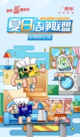 夏日洁净联盟,建造品质健康生活