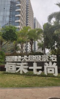 YBP德国意普MDS+静音排水系统:亚洲十大超级豪宅排水工程的选择
