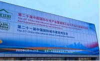 2023北京住博会:绿城装配式可移动“神奇小屋”惊艳出圈