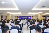 乘“一带一路”东风,助国货行天下 ——中国原点新城“国货行天下”西部基地对接会圆满落幕