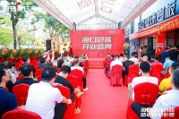更高标准,全新绽放!海口冠珠瓷砖城西旗舰店盛大开业