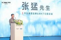 寻味记忆,找回上海「消失的味道」——暨方太玥影套系新品发布会