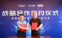引领智能家居,为用户创造价值 A.O.史密斯与红星美凯龙达成新战略合作