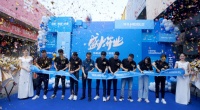 连绵不断!悍高全球新品发布会登陆成都,暨旗舰店荣耀开业