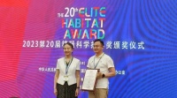 引领智慧人居新发展！博联智能携手招商地产荣获第20届精瑞人居奖！