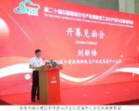 领盛再现北京住博会丨首发法拉晶远红外发热技术和自动逆向建模技术引广泛关注！