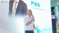 广东省地产商会秘书长严家森:亿合门窗以中国500最具价值品牌的力量为美好人居赋能
