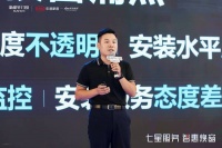 新豪轩门窗“七星服务标准”发布,护卫消费者无忧焕窗