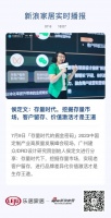 侯定文:存量时代,挖掘存量市场,客户留存、价值激活才是王道