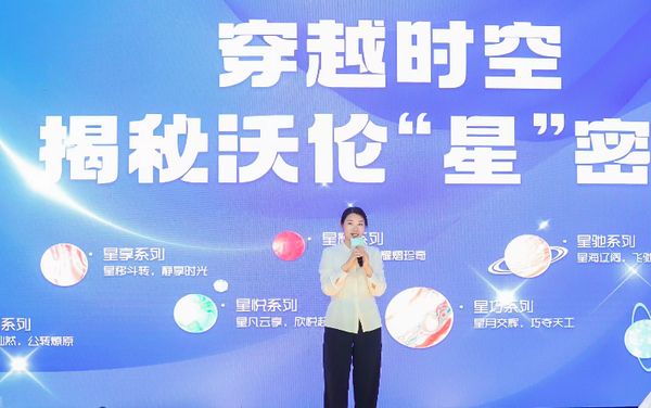 沃伦门窗品牌创意中心总监陈雪娇