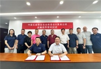中国五金制品协会数委会与奥维云网达成战略合作,合力推动智慧家庭五金制品行业发展