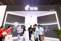 智装携数字化产品参展,引领家装行业新未来