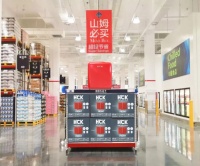 来自北欧芬兰50+年历史的HCK哈士奇复古冰箱品牌入驻山姆会员店